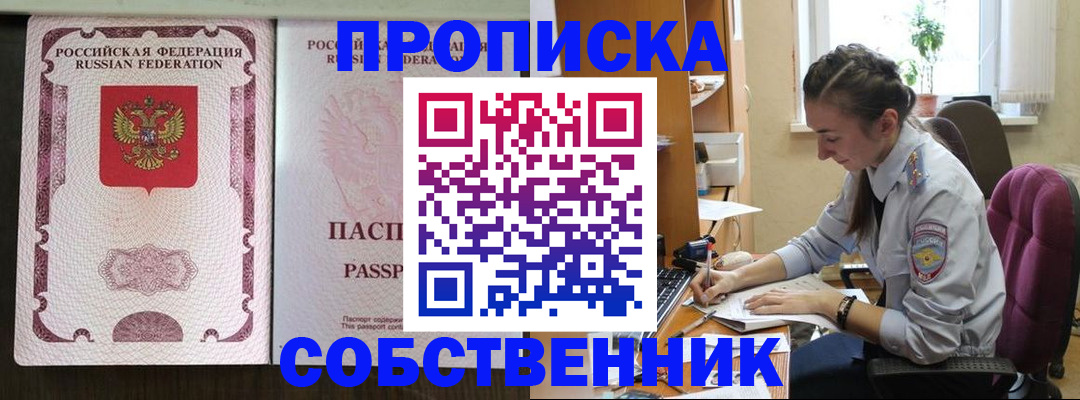 временная регистрация госуслуги в Катав-Ивановске