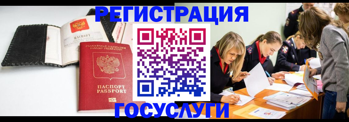 прописка для военкомата в Катав-Ивановске